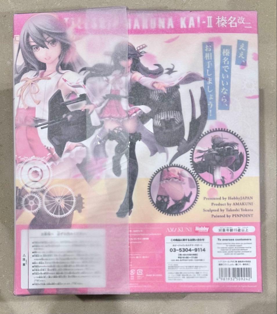 特典付き 榛名改二 AMAKUNI 艦隊これくしょん 1/7フィギュア