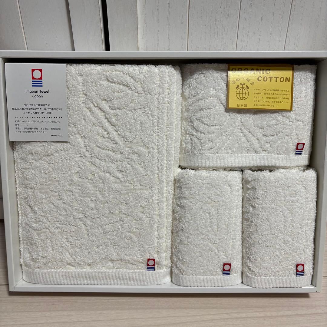 高級タオル　今治タオル　バスタオル3枚　フェイスタオル他合計17枚　現状お渡し品