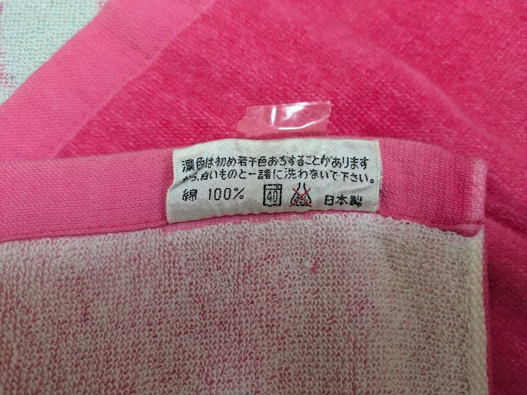 矢沢永吉　スペシャルビーチタオル　SBT　フデロゴ