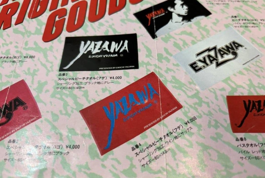 矢沢永吉　スペシャルビーチタオル　SBT　フデロゴ