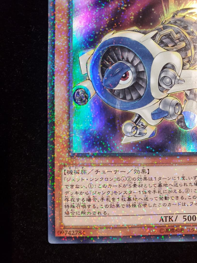 希少【SAMPLE表記】遊戯王　ジェット・シンクロン　SD28-JP001