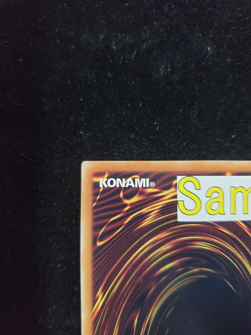 希少【SAMPLE表記】遊戯王　ジェット・シンクロン　SD28-JP001