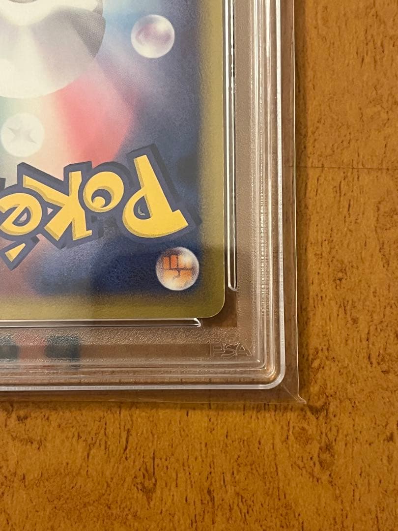 And Y　鑑定品2点