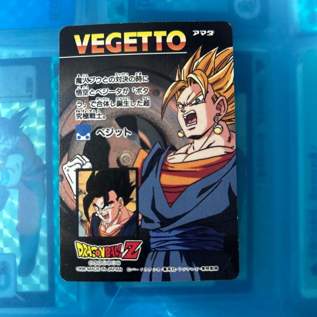 ドラゴンボール　カードダス 1309 アマダ