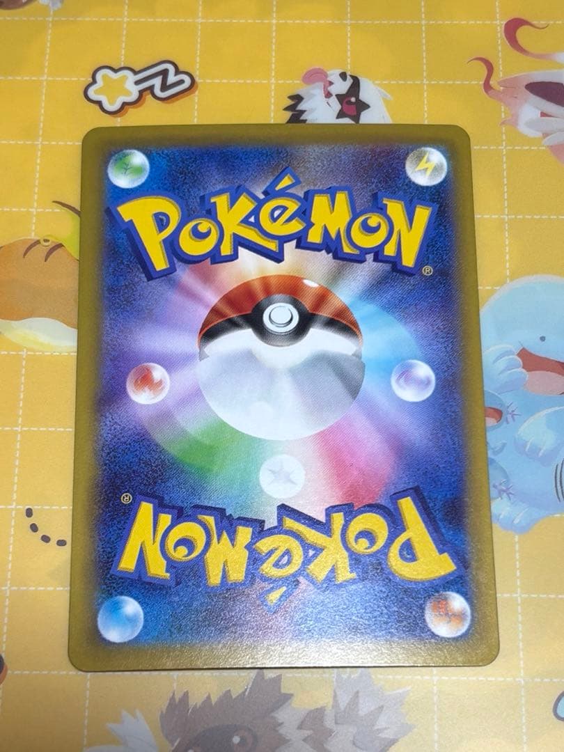 グロウのエネルギーカード