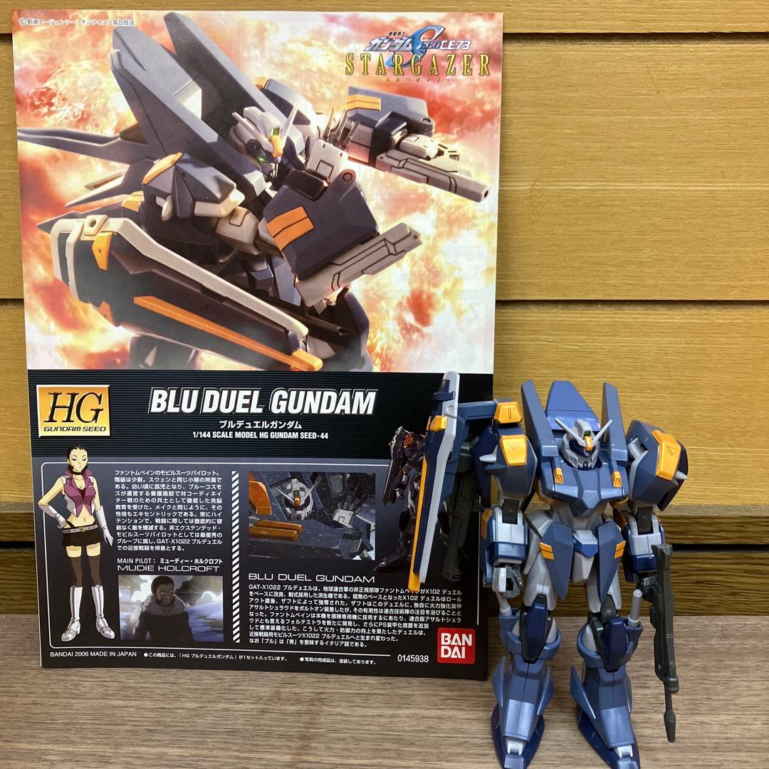 HGストライクノワール HGスターゲイザー などなど６点セット