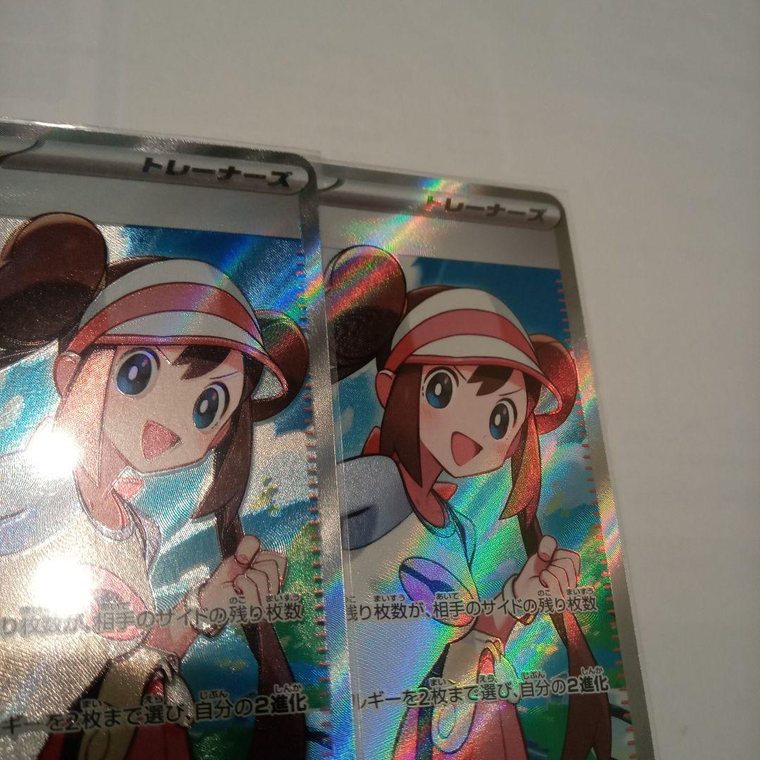 メイのはげまし SAR + SR 115/080 107/080 エラーカード