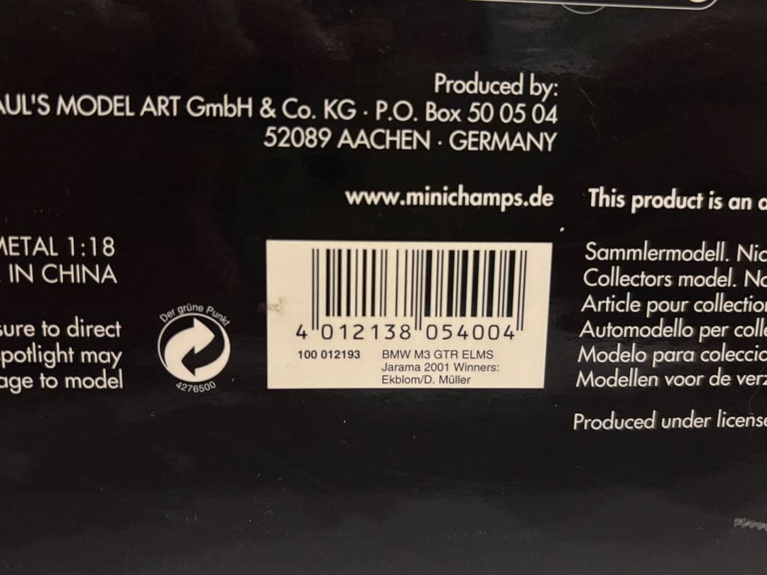 ギミックあり  M3 GTR ELMS 2001 Winner PMA18
