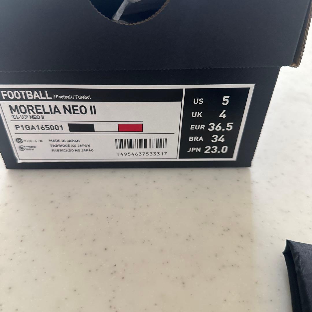 Mizuno Morelia NEO サッカーシューズ 黒