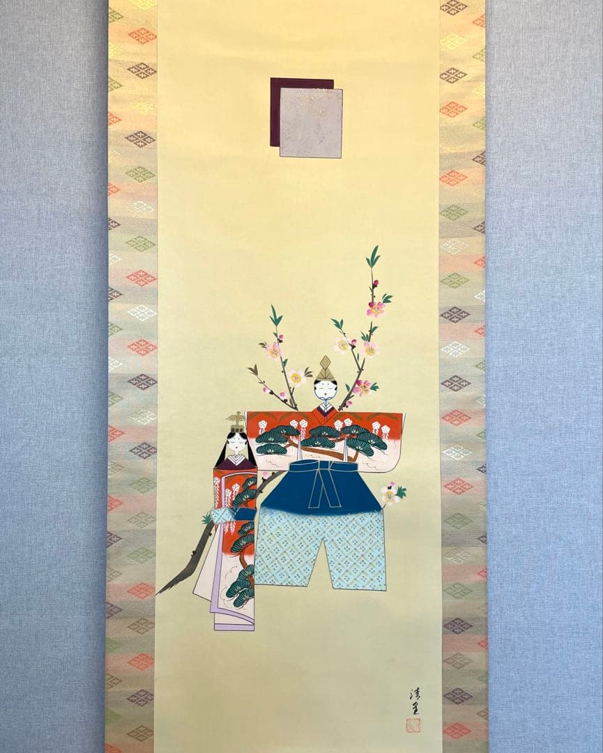 長谷川清堂 「雛之図」 肉筆 ひな祭り 立雛 日本画 掛け軸 掛軸 茶掛 絵画