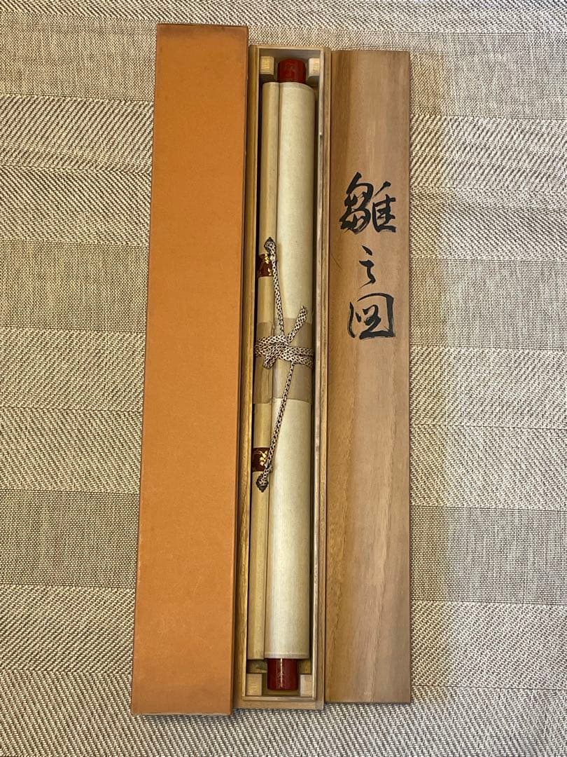 長谷川清堂 「雛之図」 肉筆 ひな祭り 立雛 日本画 掛け軸 掛軸 茶掛 絵画