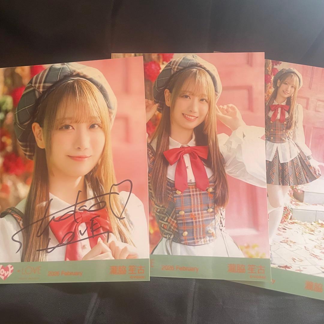 =LOVE イコラブ 生写真 ラブソングに襲われる 瀧脇笙古　直筆