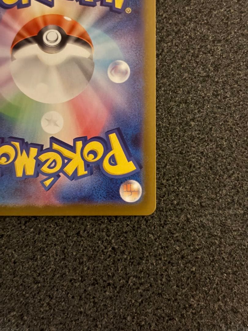 ピカチュウex SAR デッキNo.カード付き