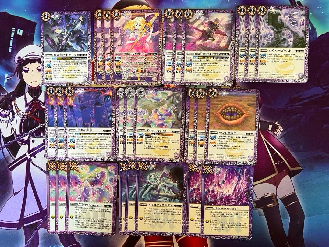 バトスピ　幽魔　ニュクス　デッキ④ バトルスピリッツ