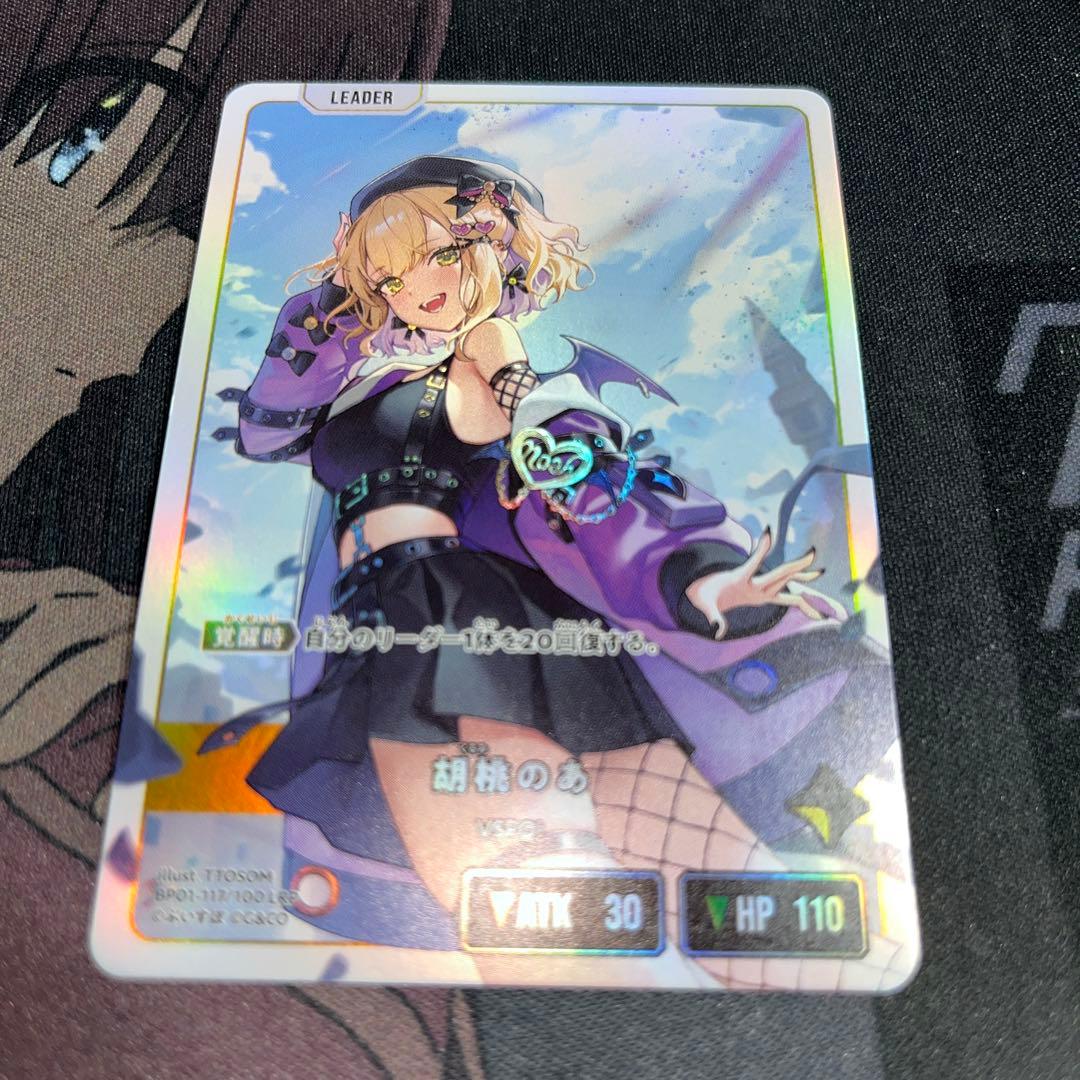 たぬ様　XrossStars 胡桃 のあ LRP 兎咲ミミ　セット