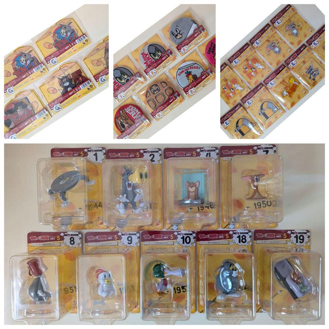 トムとジェリーハッピーくじ ３０点 まとめ売り