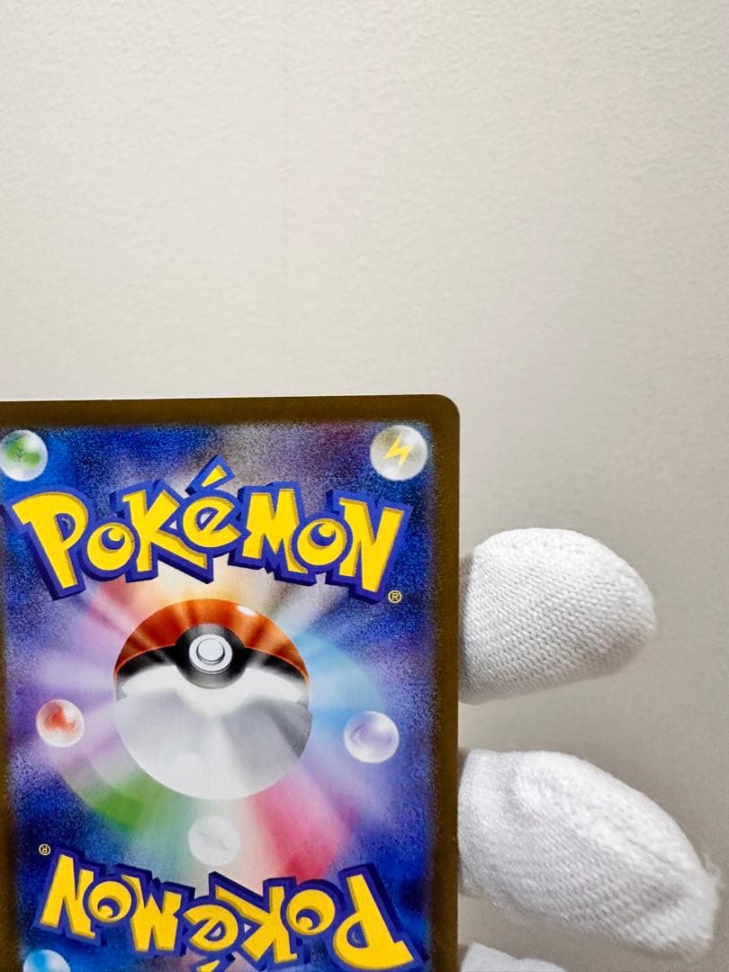 ポケモンカードゲーム ポケカ ブラッキーex SAR