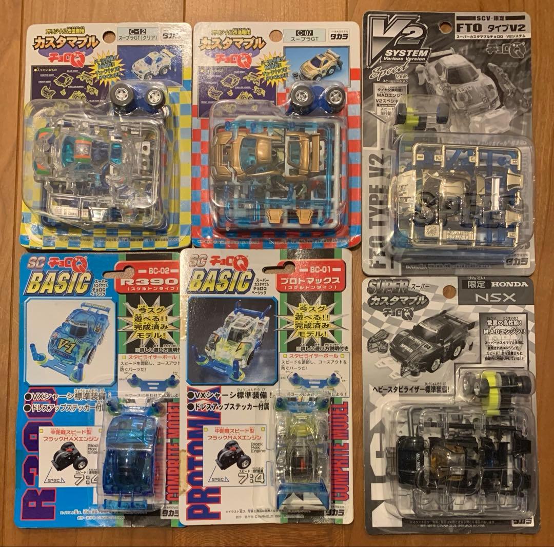 チョロQ カスタマブルチョロQ 6台まとめ売り