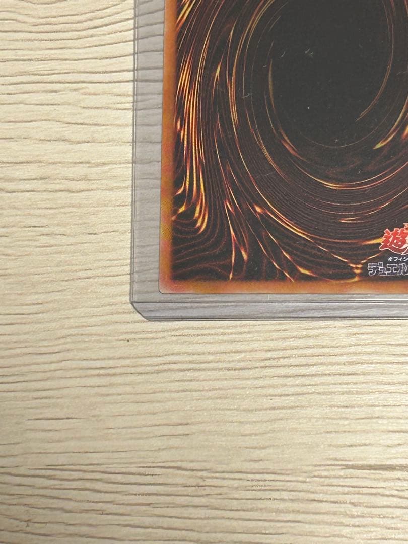 ぽ*ー様 溶岩魔神ラヴァ.ゴーレム レリーフ