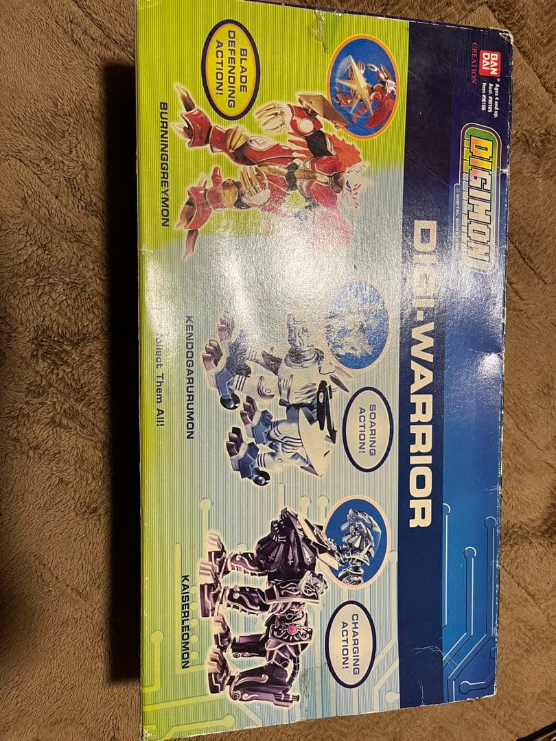 デジモンフロンティア　海外フィギュア　ヴリトラモン　ガルムモン　カイザーレオモン