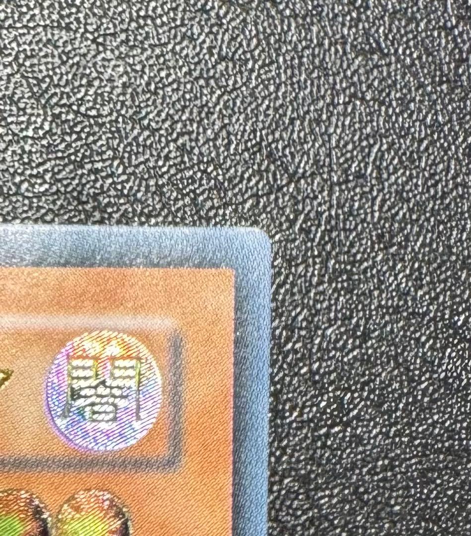 ダークネクロフィア/悪魔族/遊戯王カード/ レリーフ/アルティメットレア