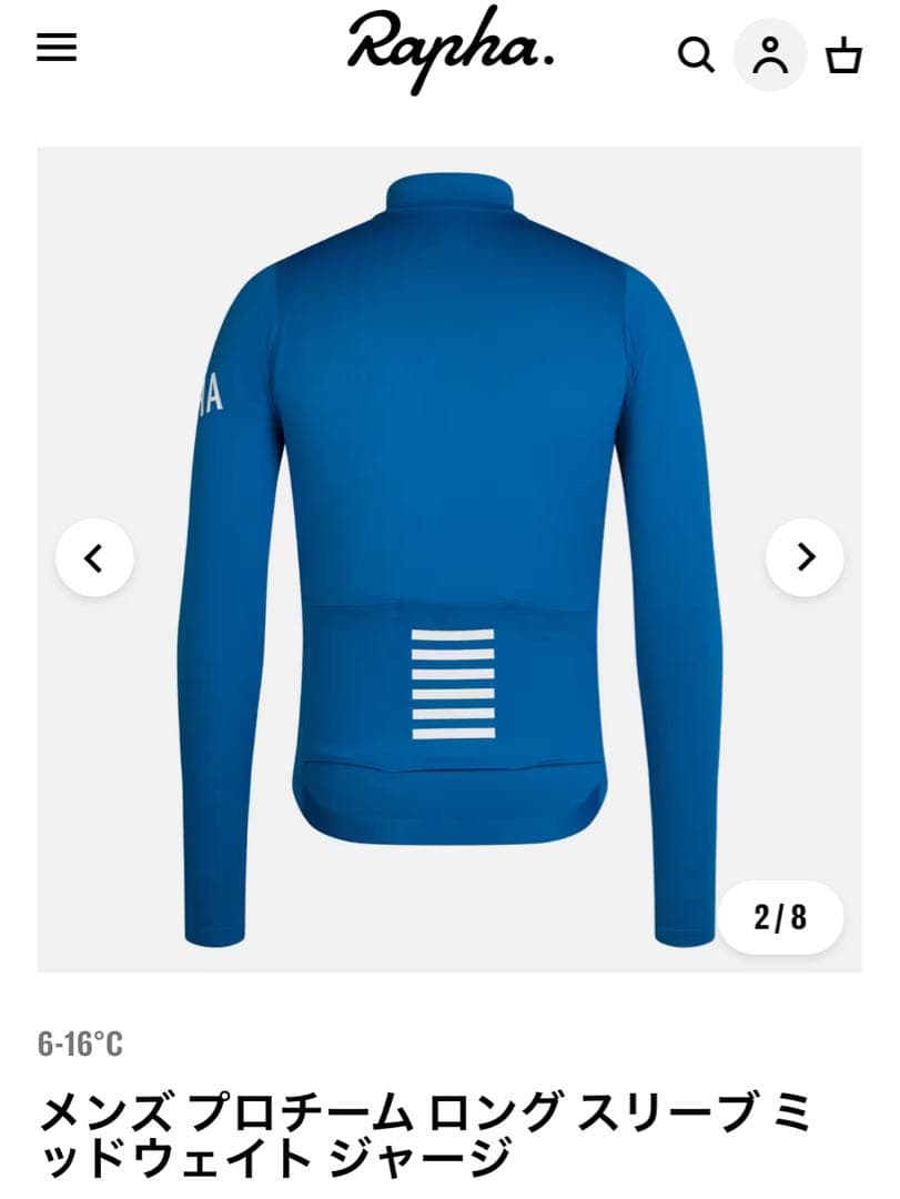 新品　RAPHA メンズ プロチーム ロング スリーブ ミッドウェイト ジャージ