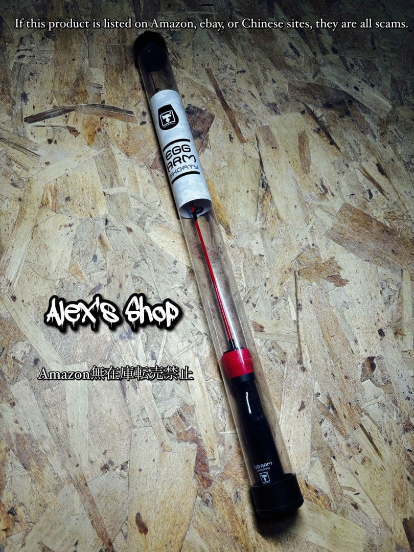 ジャッカル EGG ARM SHORTY RED EGG