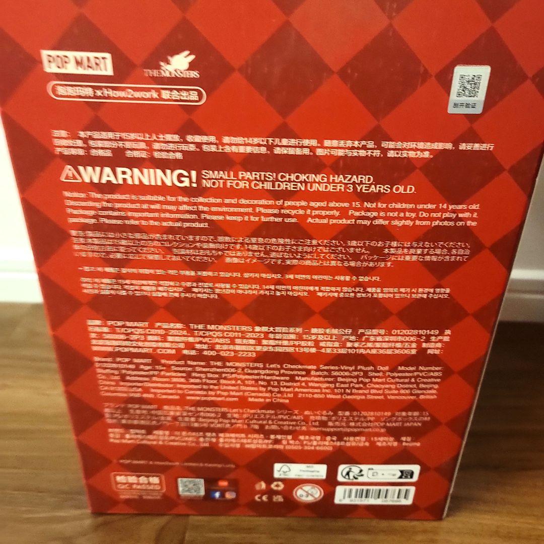 ラブブ　王冠　POPMART