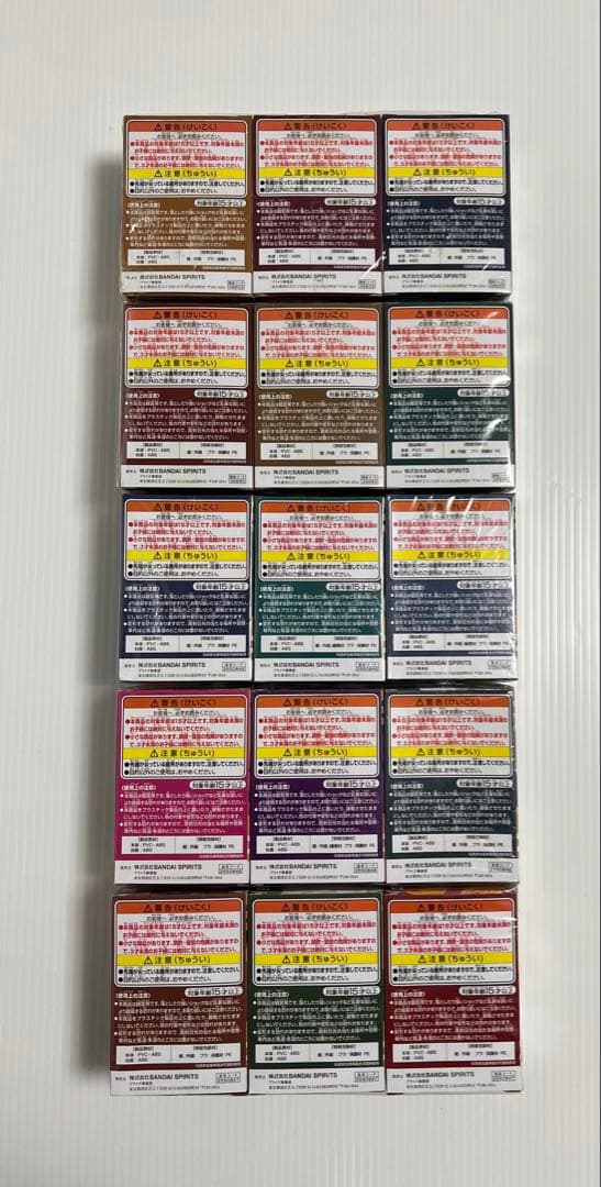 鬼滅の刃 QPocket petitフィギュア 15体セット