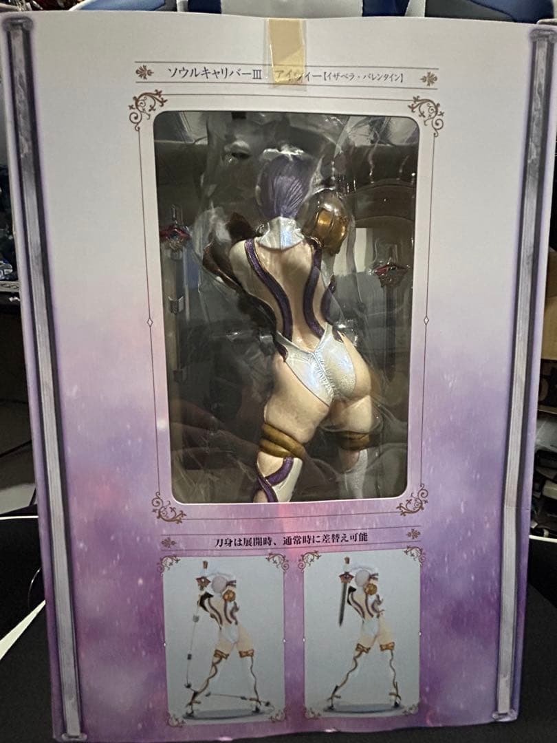 ソウルキャリバーIII アイヴィー 1/6 完成品フィギュア