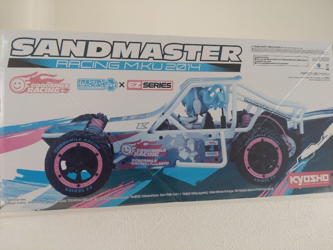 r*6様 KYOSHO SANDMASTER RACING MKU2014