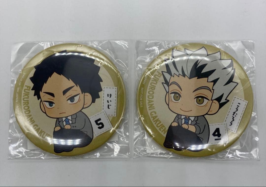 ハイキュー　るかっぷ　木兎　赤葦　缶バッジ　特典
