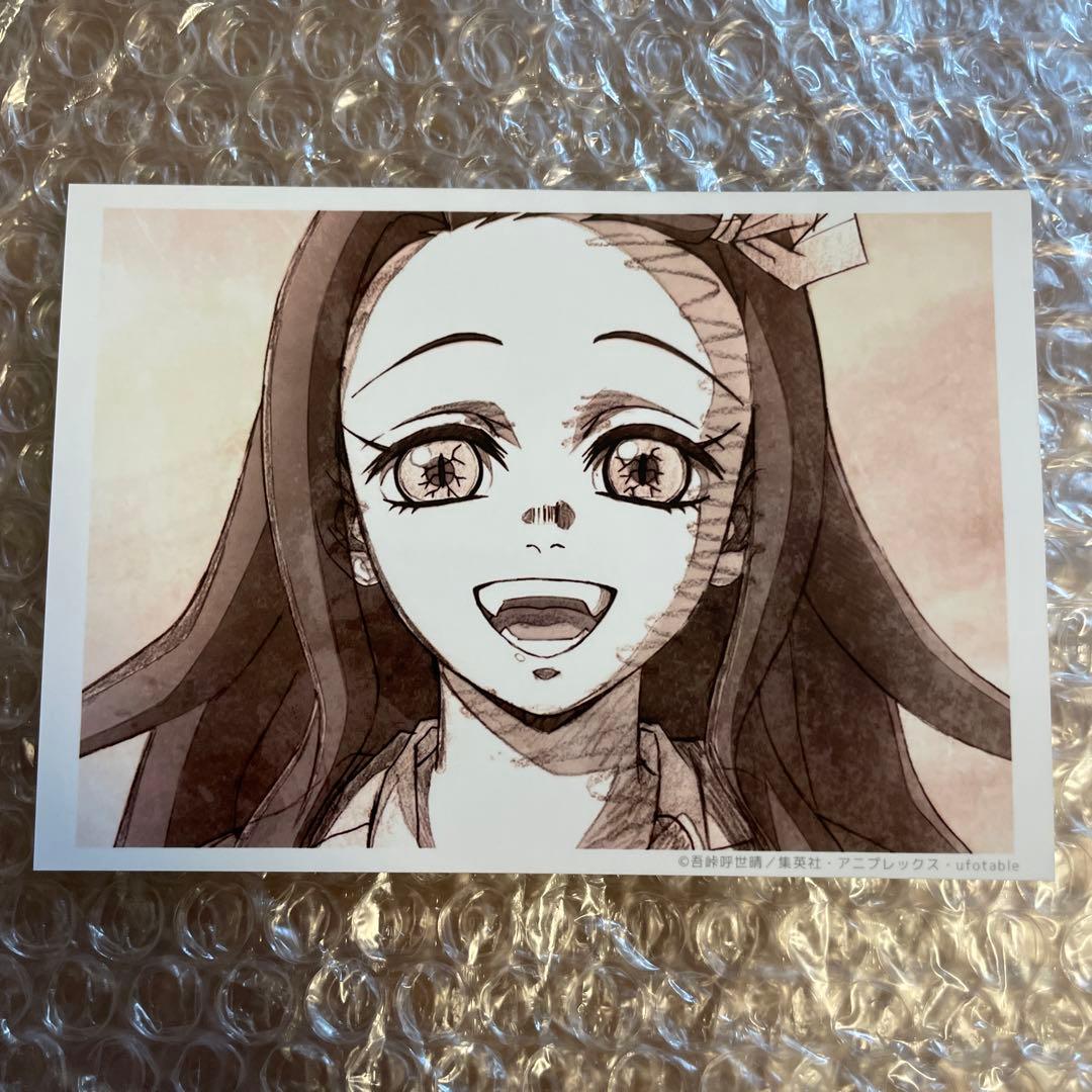 鬼滅の刃　刀鍛冶の里編　最終話　　ブロマイドくじ　ねずこ　竈門　禰豆子