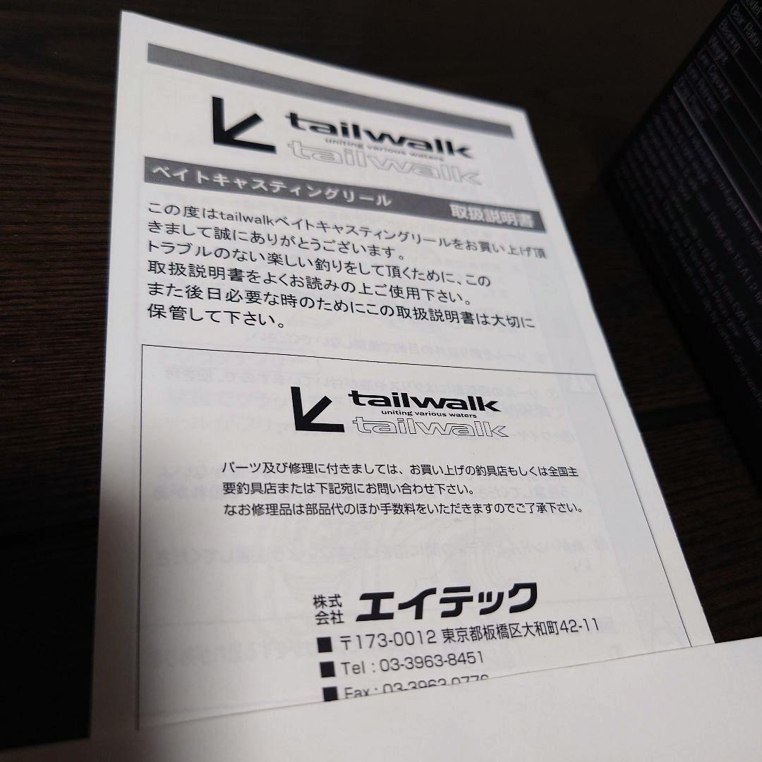 テイルウォーク(tailwalk)　ELAN VTN 81R