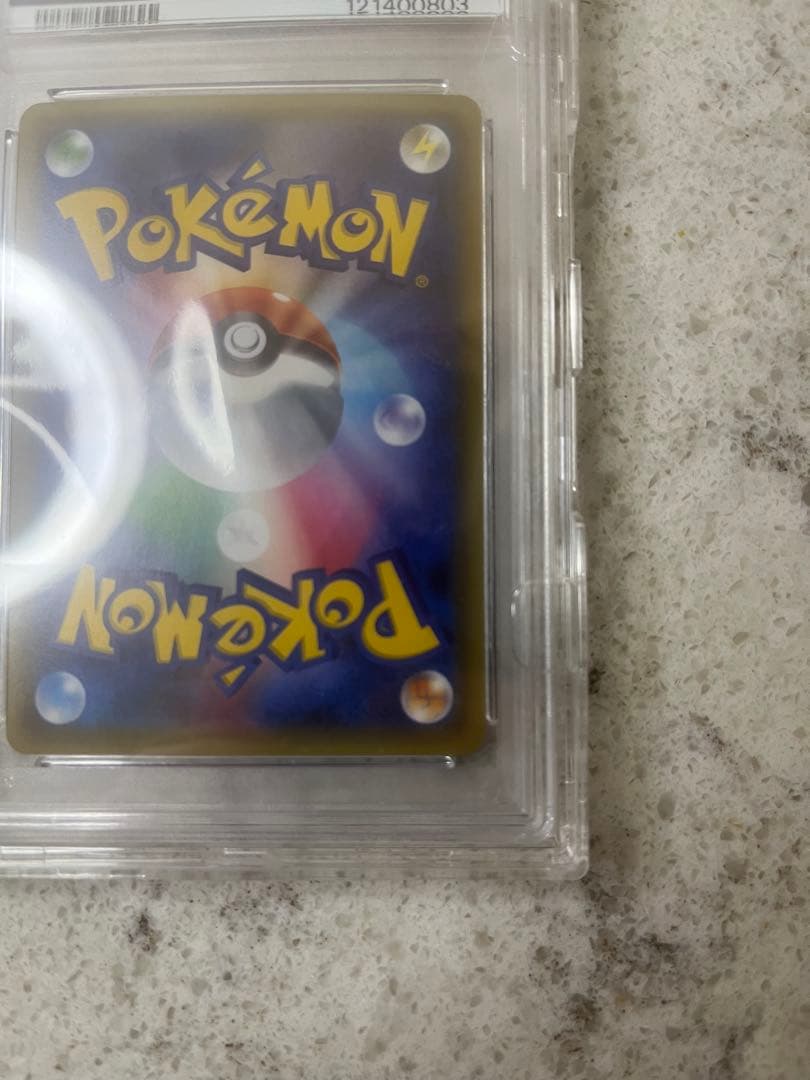 【まωちょす＠断捨離中o'ᆺ'o14日まで】 ニンフィアEX RR CP3