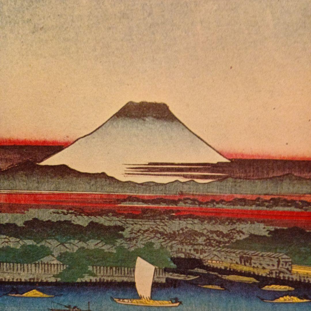 三叉別れの淵　東京中央区　歌川広重　江戸百景 レトロ　浮世絵　印刷物 風景