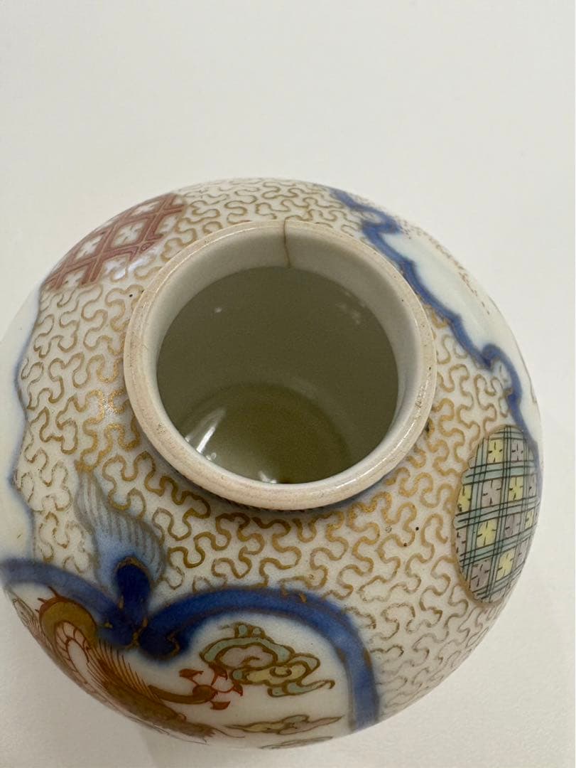 深川製　振り出し　陶器