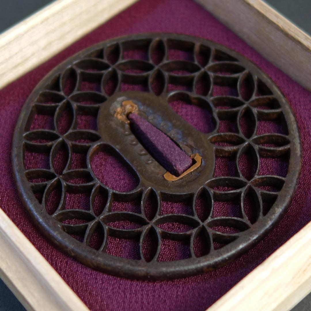 鍔 鐔 刀装具 武具 骨董【京透 七宝文様透鍔】(鍔箱付き)