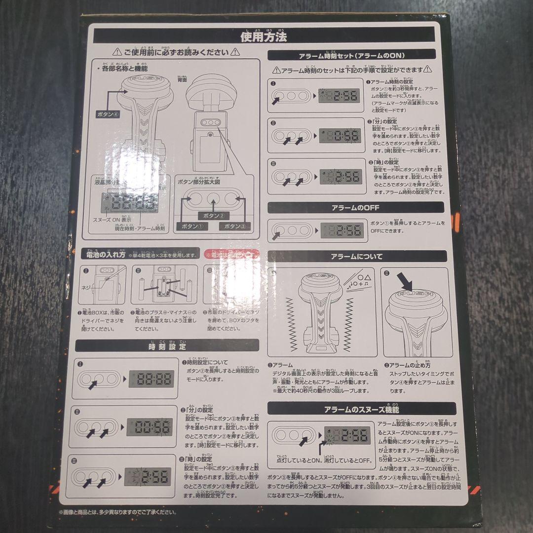 A賞 レバブルアラームクロック(通常カラーver.) 一番くじ　機動戦士ガンダム