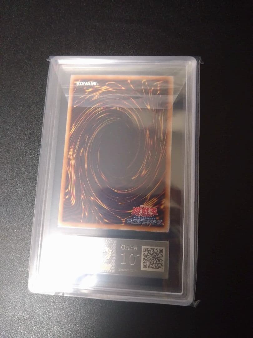 【ARS10＋】魔術師の弟子　ブラックマジシャンガール　レリーフ　アルティメット