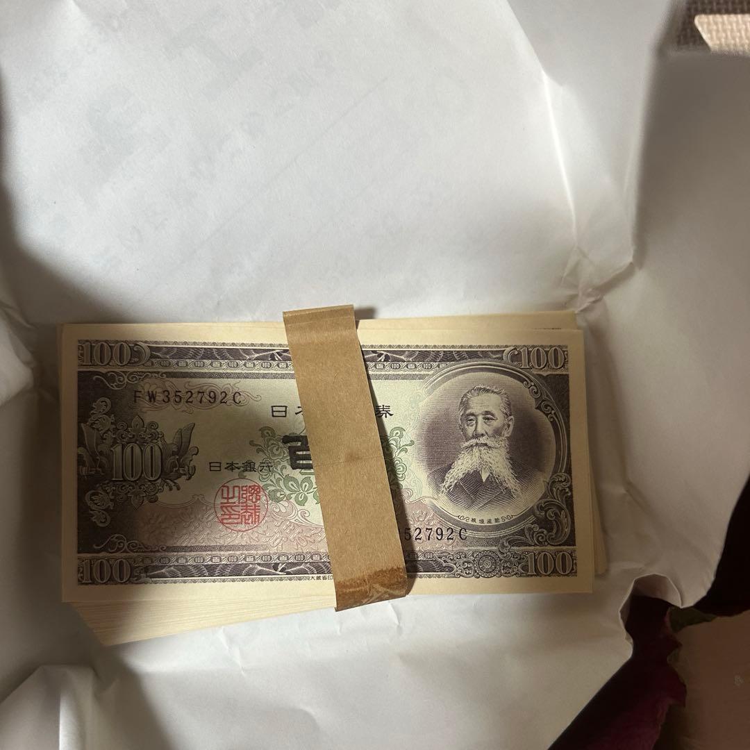 パ*ダ様 紙幣 日本銀行券 百円札 板垣退助　360枚