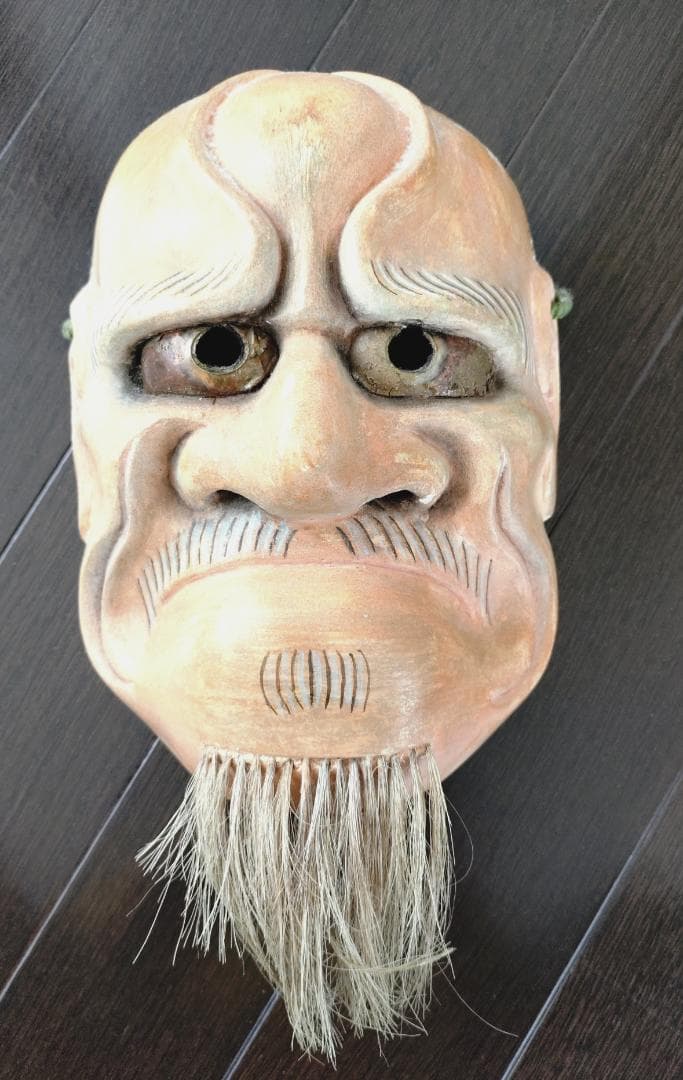 木製 能面 「悪尉癋見（あくじょうべしみ）」