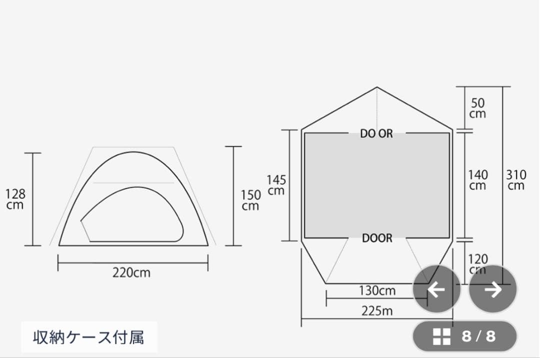 テンマクデザイン テンゲルスタンダード