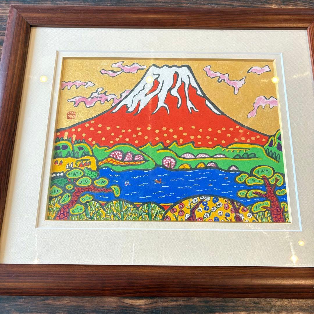 志摩欣哉 絵画 赤富士 日本画 C