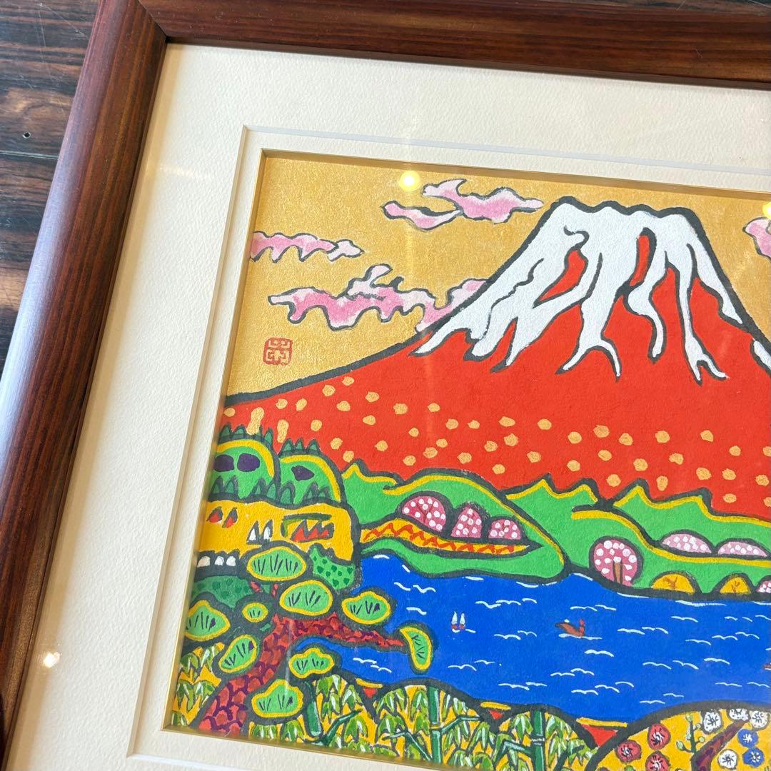 志摩欣哉 絵画 赤富士 日本画 C