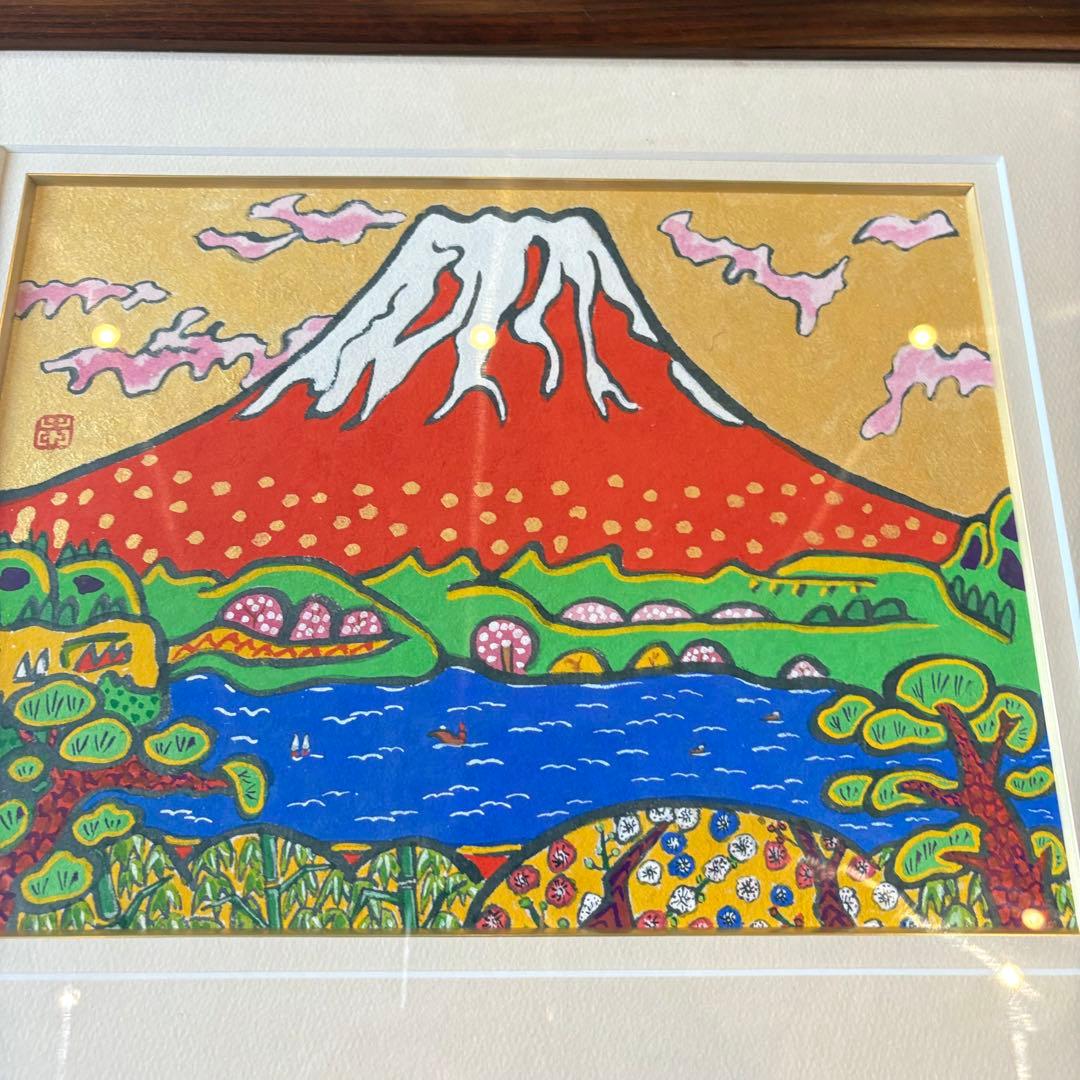 志摩欣哉 絵画 赤富士 日本画 C