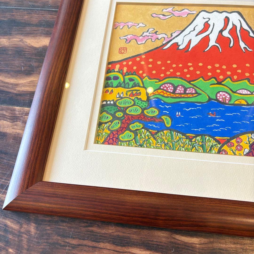 志摩欣哉 絵画 赤富士 日本画 C