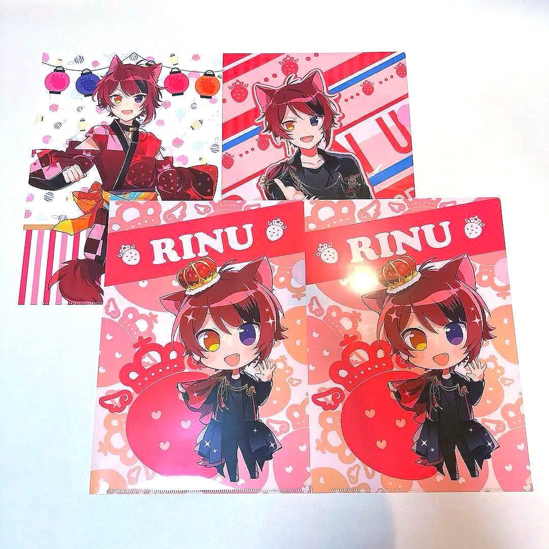 【全て単体】【24種 3年分コレクション】【希少品あり】莉犬ファイル