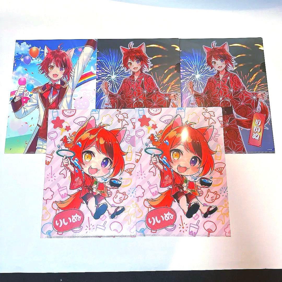 【全て単体】【24種 3年分コレクション】【希少品あり】莉犬ファイル