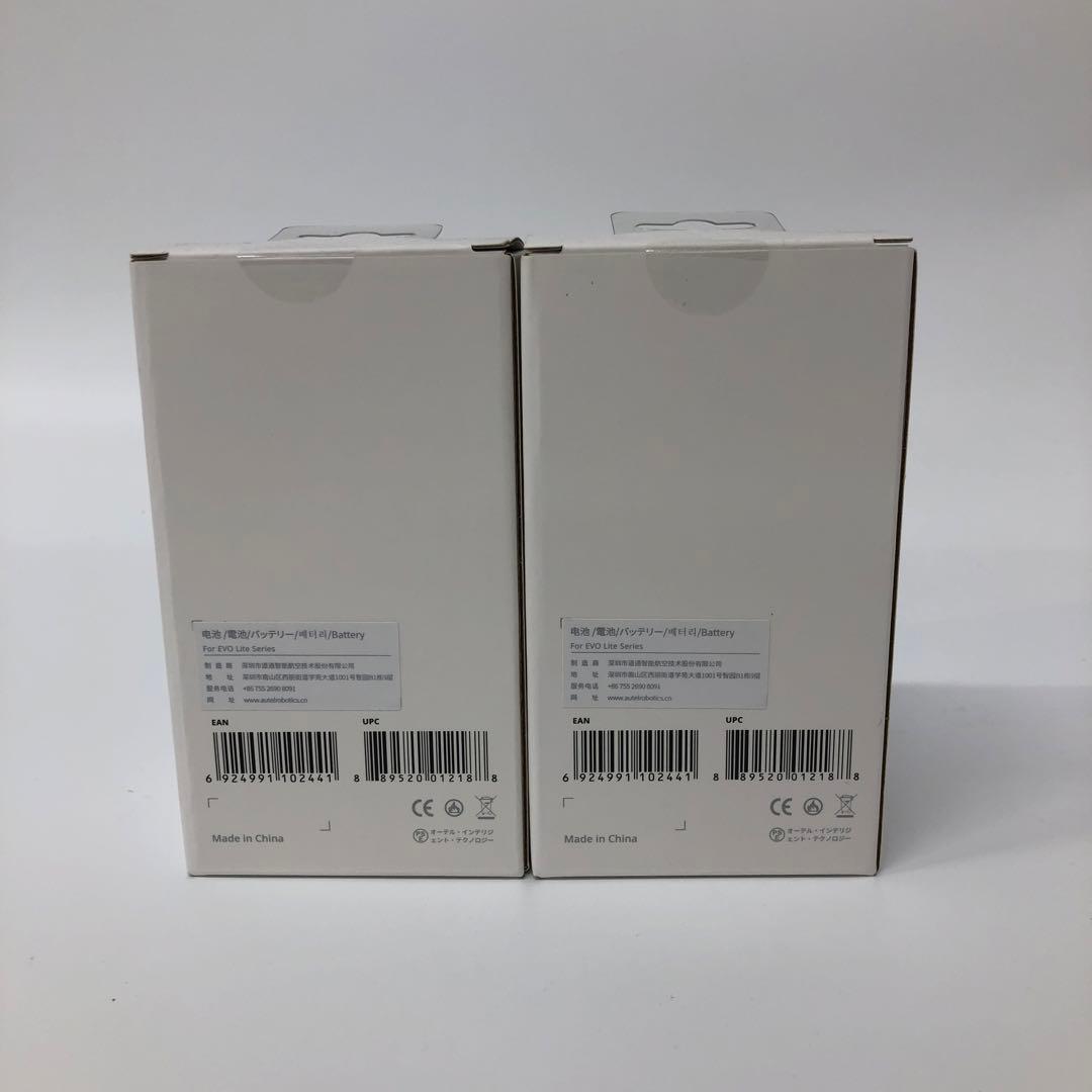 純正品 Autel EVO Lite バッテリー オレンジ 2個セット